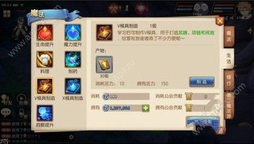 (缘结精灵怎么玩)缘结精灵攻略第七关：挑战更加复杂的难度，如何脱困？