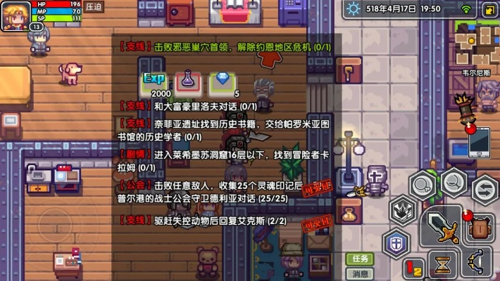 (伊洛纳制作台大全)精心制作的伊洛纳新手开局攻略，助您快速融入游戏世界！