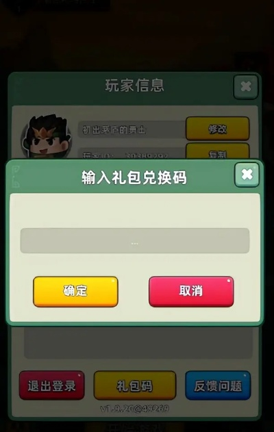 2024三国吧兄弟礼包码，全新版本即将发布，战友们快来抢先领取！