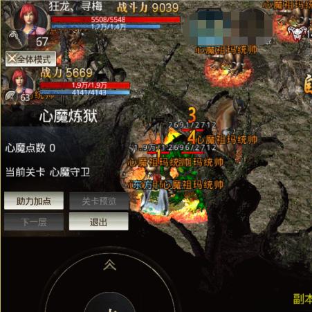 (热血合击威力版)热血合击vivo版本：探索无尽的冒险，挑战极限，成为绝世英雄！