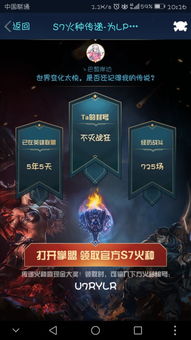 (代号火树)揭秘代号火种1.25：神秘而致命的秘密武器背后的真相