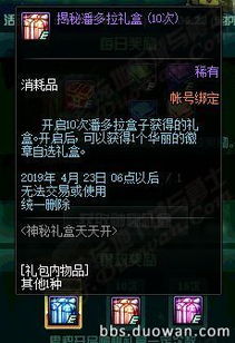 (代号火树)揭秘代号火种1.25：神秘而致命的秘密武器背后的真相