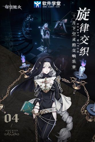 探索更多可玩爆裂魔女游戏的平台和途径，让你尽情享受魔女的冒险世界