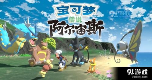 (龙之国物语 谁做的)探寻魔幻奇境：龙之国物语是何种类型的游戏以及其特别之处