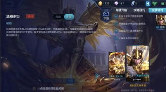 (电视剧王者战神)王者战神官网下载：探索无尽的神秘世界，征服最强的对手