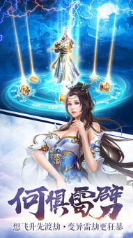 (御剑八荒手游官网)御剑八荒传奇服务端：带你畅游仙侠世界，开启传奇之旅
