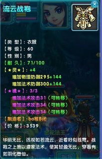 探寻萍城异闻录：魂卡魔幻现象的起源及其对人类社会影响的深入研究