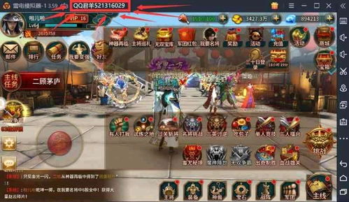 九洲三国的现名称是什么？了解这款经典游戏的最新动态与改名背后的故事
