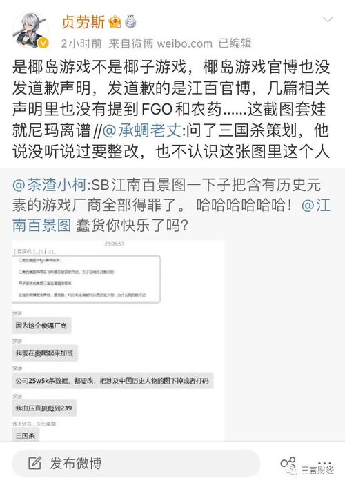 九洲三国的现名称是什么？了解这款经典游戏的最新动态与改名背后的故事