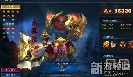 (主宰西游游戏)探寻西游之最，主宰排名最强宠物榜单