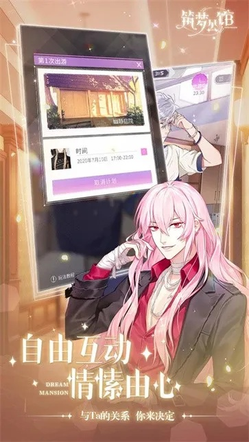 (筑梦公馆官网)筑梦公馆百度百科：探寻华丽建筑背后隐藏的故事和传奇
