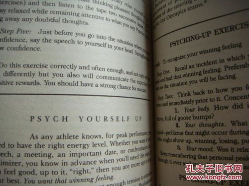 (如何解除内心的痛苦)如何解除内心的枷锁，走出困境，逐步打开自己内心的封印？