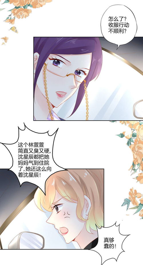 用星梦与芭蕾的魅力，探寻漫画世界的无限可能：星梦芭蕾漫画的魔幻魅力