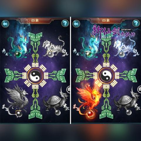 (仙剑奇侠传最最重要的支线任务)仙剑奇侠传新的开始：寻找最适合你的伙伴推荐列表