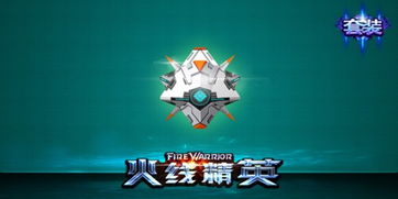 (雷电 东方)东方雷电攻略：掌握神秘力量，打败强大敌人，成为无敌玩家！