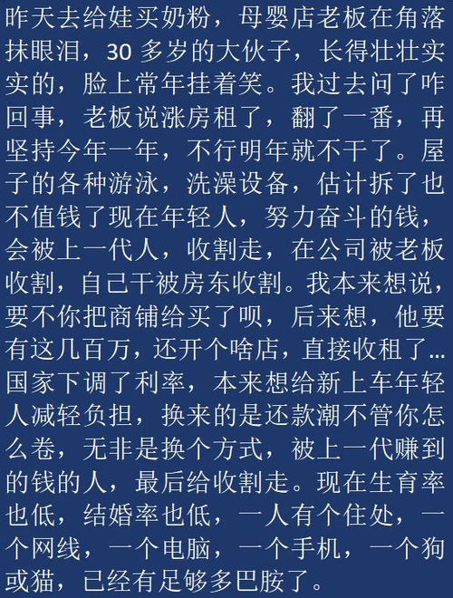 探讨古代社会等级制度：王侯将相在社会人物排名中的地位与影响力的比较研究