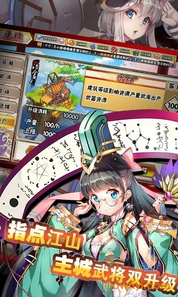 (逆转漂流者三国)探索逆转漂流者应用宝版：全新冒险旅程与游戏攻略大揭密