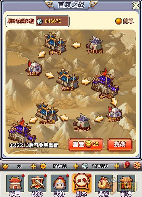 (迷你兵团2)探析迷你兵团策略游戏：战斗策略与角色升级引领游戏新趋势