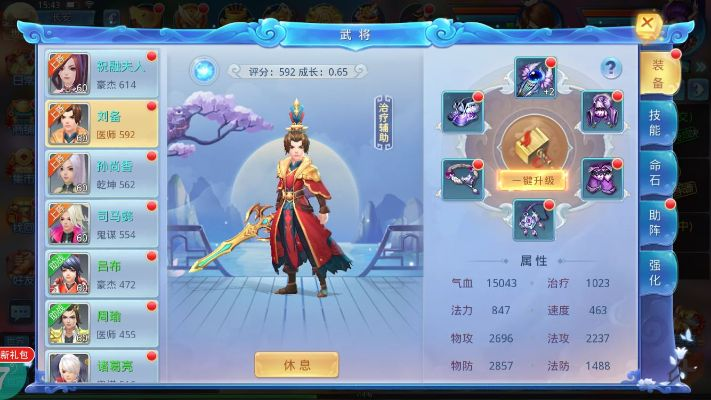 (菲狐倚天情缘卡bug)菲狐倚天情缘攻略：探索美丽仙侠世界，解谜闯关赢取胜利
