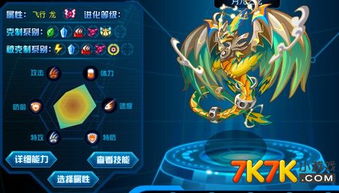 (月光龙神号图片)神秘月光龙甲：古老传说中的神秘装备，传承千年的神秘力量