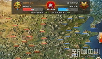 详解乱世游戏战略：实用手册为你揭秘天下争霸三国志攻略，一网打尽王者之路