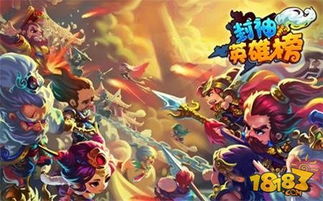 (石矶封神了吗)封神重生石矶之兄: 英雄重生，兄弟情深，神话传承，战神归来