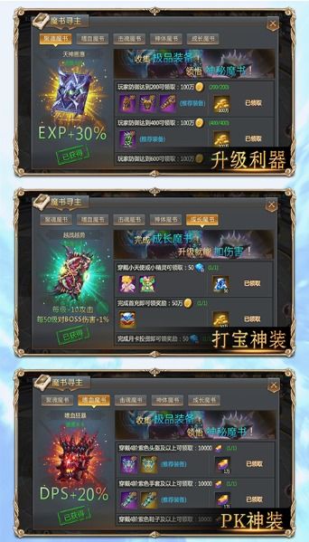 (灵谕手游改名叫什么了?重塑命运的奇迹之旅)灵谕手游改名叫什么了？重塑命运的奇迹之旅