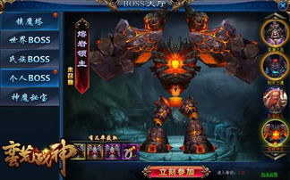 暗魔领主有多少关？探索游戏中的挑战及奖励，详细解读每一关的难度和策略