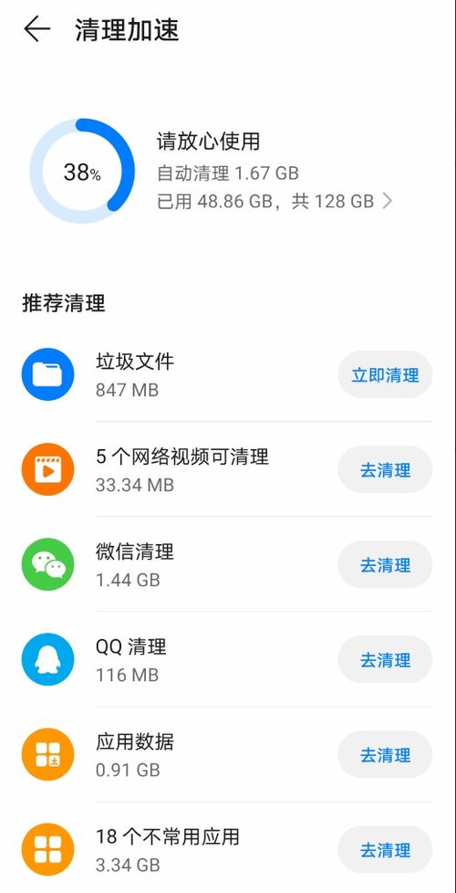 当然可以，以下是一个扩展后的