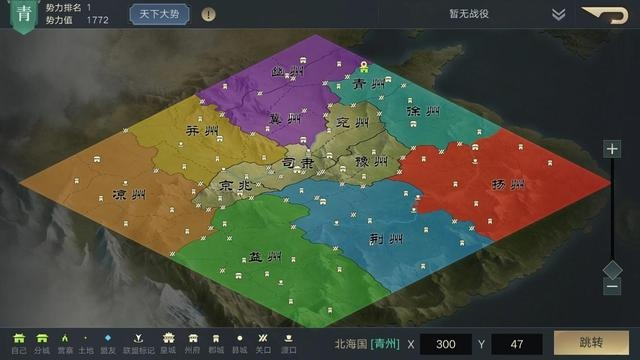 群威争霸三分天下全攻略：资源获取、势力扩张与战术布局全解析