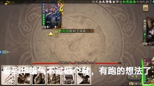 三国耍大牌的详细玩法介绍：如何借鉴历史人物开展策略对抗和谈判来获得胜利？