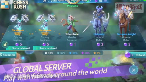 随着更新改版，ChessRush是否还具有原有魅力?玩家的游玩体验如何变化？