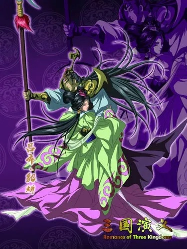 (三国演义动漫女角色)女性主导的三国演义，挑战传统观念的全女性动漫