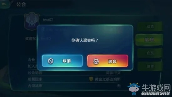 一键操作实现游戏创新体验：解读内置FF悬浮窗修改器在剑与家园中如何改变玩家游戏策略