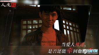 人皮鼓是真实的吗？探讨人皮鼓可能的起源及其在不同文化中的存在