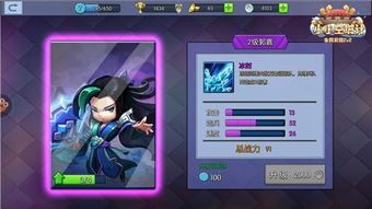 探讨小小空城计停服的原因与玩家反馈：为何这款游戏未能继续运营？