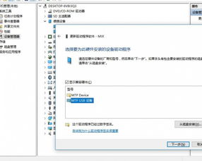(手机连电脑无法识别usb设备怎么办)解决方法：当手机连接电脑时无法识别USB设备的常见问题