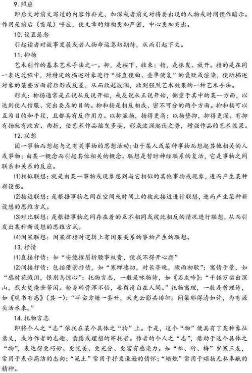 (巴甫洛夫很忙课外阅读)深入解析巴甫洛夫很忙中的阅读理解要点及答案解析技巧