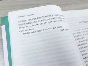 (巴甫洛夫很忙课外阅读)深入解析巴甫洛夫很忙中的阅读理解要点及答案解析技巧
