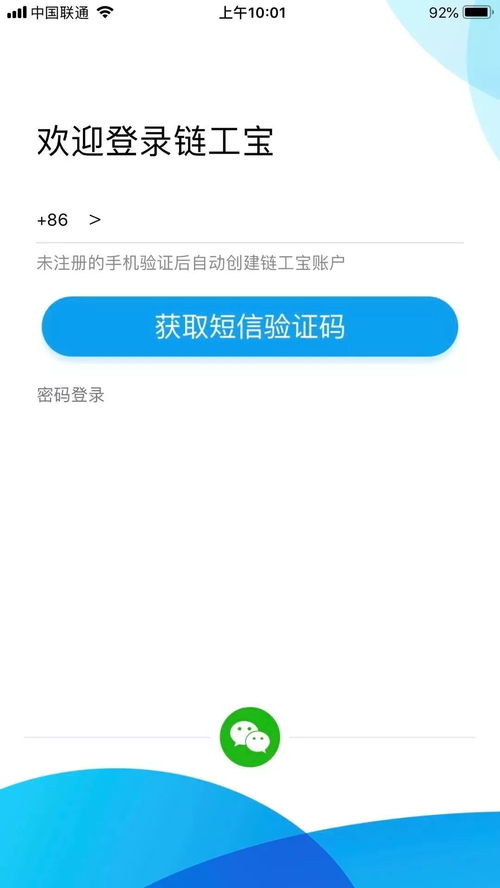 (蔚蓝月下百度百科)蔚蓝月下手机版下载安装指南及注意事项详解
