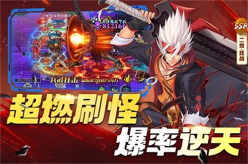 (深渊第7)深渊契约七天后全名单公布，引发社会各界热议和关注
