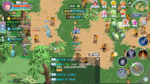 (晶球怎么给铁匠)探索晶铁之门手游：揭秘全新奇幻世界与冒险玩法的精彩体验