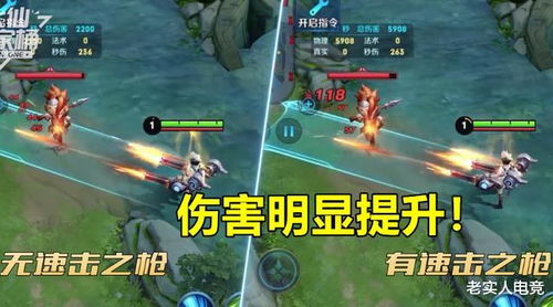 绯月仙行录4.95：枪弓交错，绝世神器擂天门，传闻已久的神秘力量再次觉醒