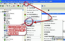 忘记电脑密码怎么办？忘记密码，轻松解锁电脑设置密码的方法分享