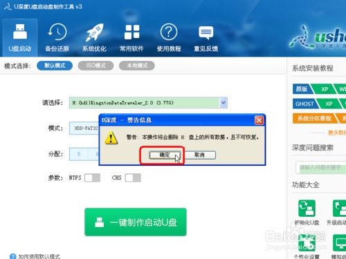 忘记电脑密码怎么办？忘记密码，轻松解锁电脑设置密码的方法分享