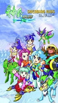 动画片幻想传说主题曲全部歌名大全，让你回味经典动画片的记忆和音乐情怀