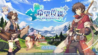动画片幻想传说主题曲全部歌名大全，让你回味经典动画片的记忆和音乐情怀