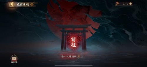 (谜影重重手游)揭秘谜影重重游戏攻略：全面解析游戏难关，助您轻松通关游戏