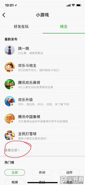 (微信数字游戏怎么玩)玩微信小游戏数字传奇的技巧和攻略分享