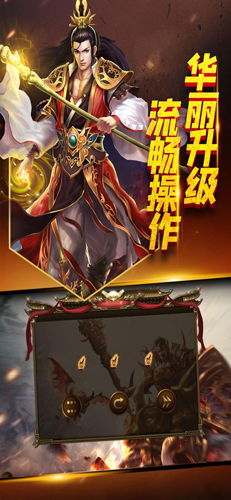 (霸刀传奇怎么玩)揭秘霸刀传奇攻略：打怪升级、装备强化、群战策略一网打尽